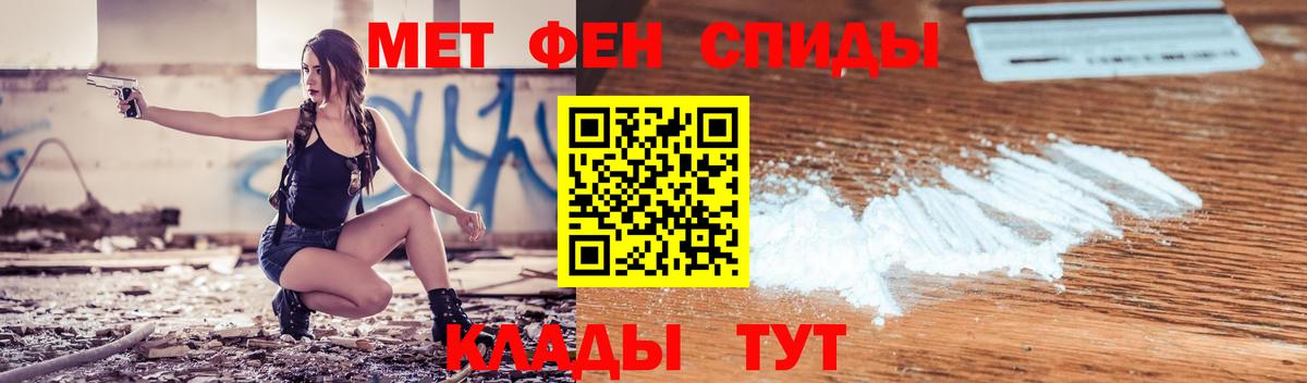 АМФ VHQ  Амфетамин  Amphetamine  Вход с VPN  Чистополь 
