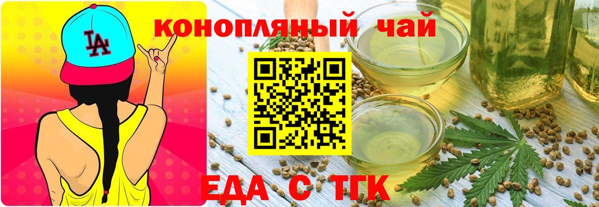 Чистополь  Canna-Cookies марихуана  Вход с VPN 
