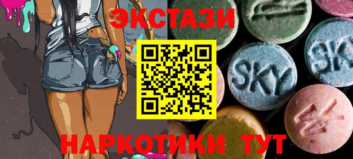 Экстази ешки Чистополь