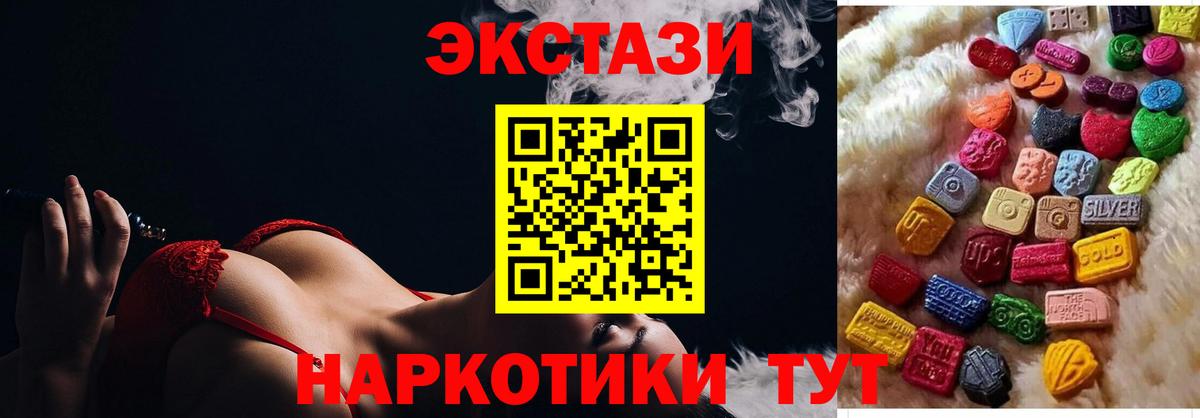 ЭКСТАЗИ  мега ССЫЛКА  Чистополь  Экстази диски  ЭКСТАЗИ таблы  Вход с VPN 