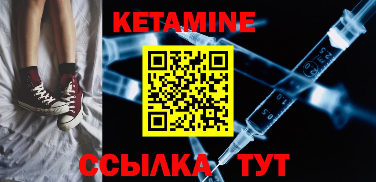   ССЫЛКА  КЕТАМИН ketamine  Чистополь  Вход с VPN  КЕТАМИН ketamine 
