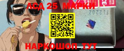 прущие грибы Мариинск