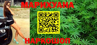 гашиш Малгобек