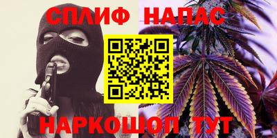 альфа пвп VHQ Малоярославец