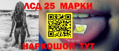 прущие грибы Мариинск