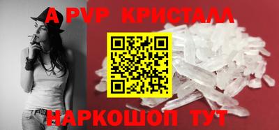 альфа пвп VHQ Малоярославец
