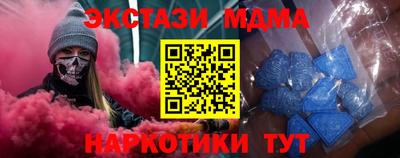 прущие грибы Мариинск