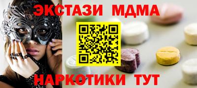 альфа пвп VHQ Малоярославец