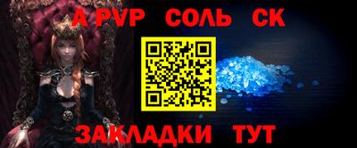 альфа пвп VHQ Малоярославец