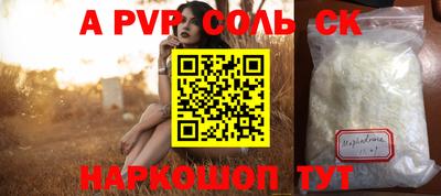прущие грибы Мариинск