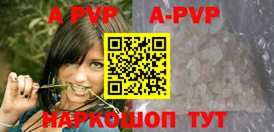 альфа пвп VHQ Малоярославец