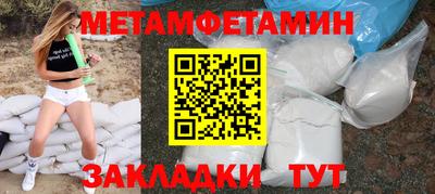 альфа пвп VHQ Малоярославец
