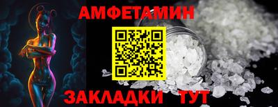 прущие грибы Мариинск