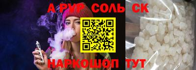 альфа пвп VHQ Малоярославец