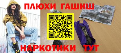 гашиш Малгобек