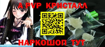 альфа пвп VHQ Малоярославец