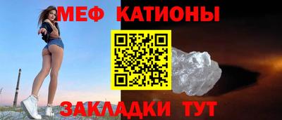 прущие грибы Мариинск