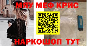 прущие грибы Мариинск