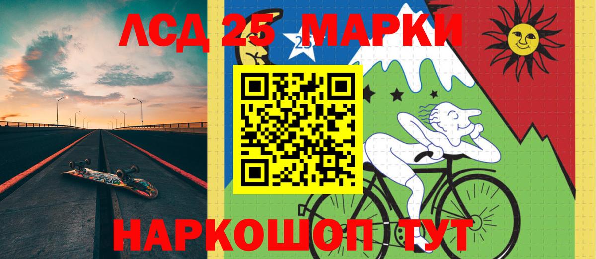 Лсд 25 экстази ecstasy Чистополь