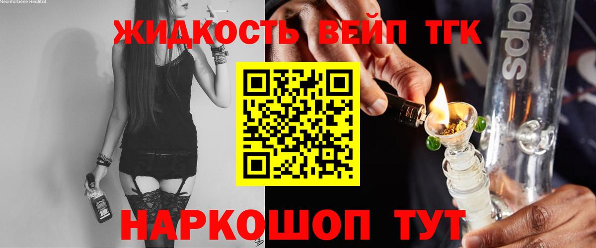блэк спрут   Вход с VPN  Чистополь  Дистиллят ТГК гашишное масло 