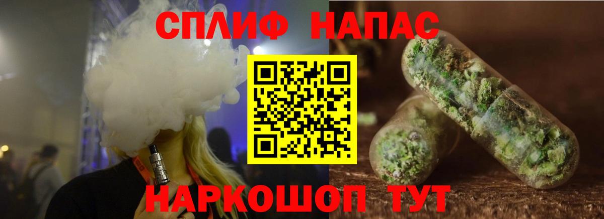 Бошки Шишки сатива  Бошки марихуана SATIVA & INDICA  Чистополь  Вход с VPN  Конопля Amnesia 
