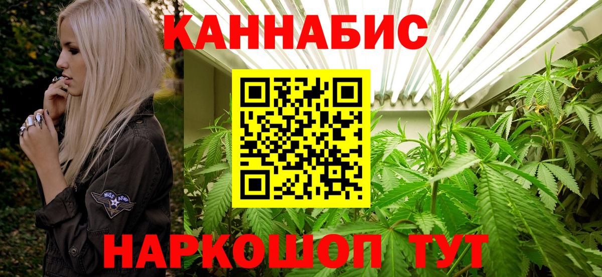 Бошки Шишки LSD WEED Чистополь