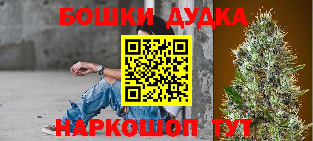 Марихуана  МЕФ кристаллы  Вход с VPN  МДМА  COCAIN  Чистополь  ГАШ  Где купить наркотики?  Альфа ПВП СК кристаллы 